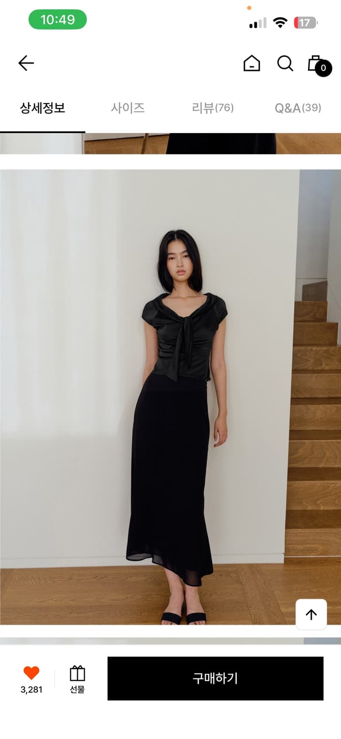 킨더살몬 Valois Bowtie Top Black + Lucius Go 상품이미지1