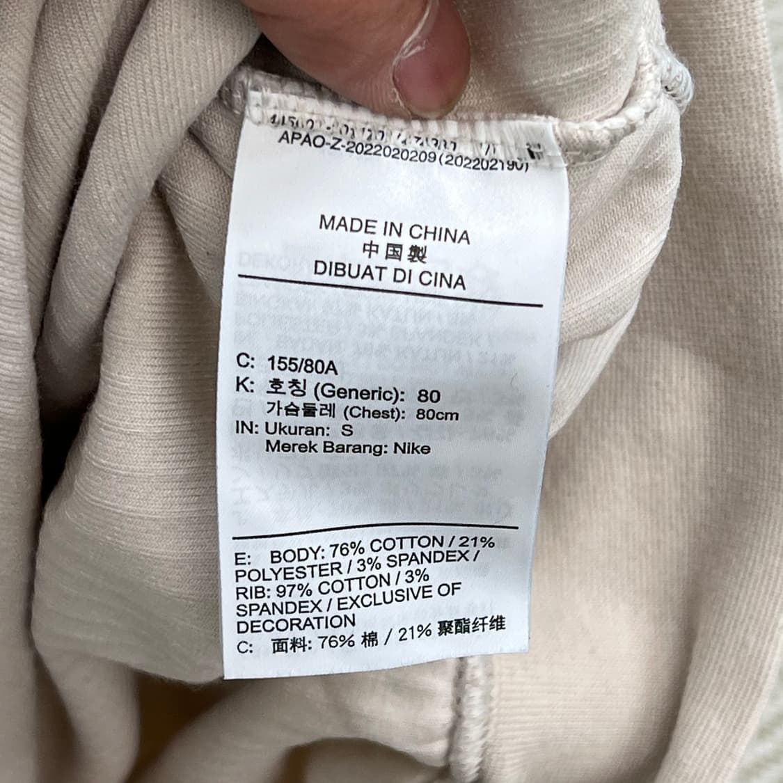 나이키 크롭 코듀로이 반집업 맨투맨 r3144 상품이미지6