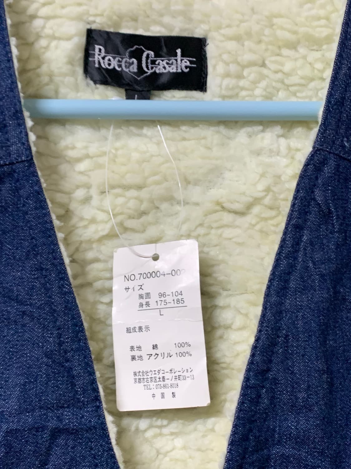 빈티지 양털 청조끼 데님 베스트 상품이미지5