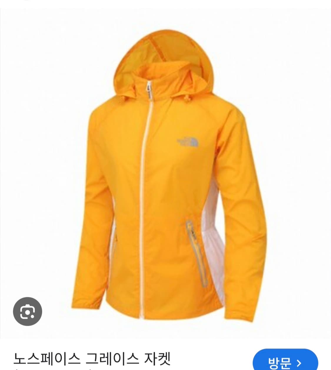 노스페이스 여성 플라이트 시리즈 바람막이 자켓 100~105 상품이미지2