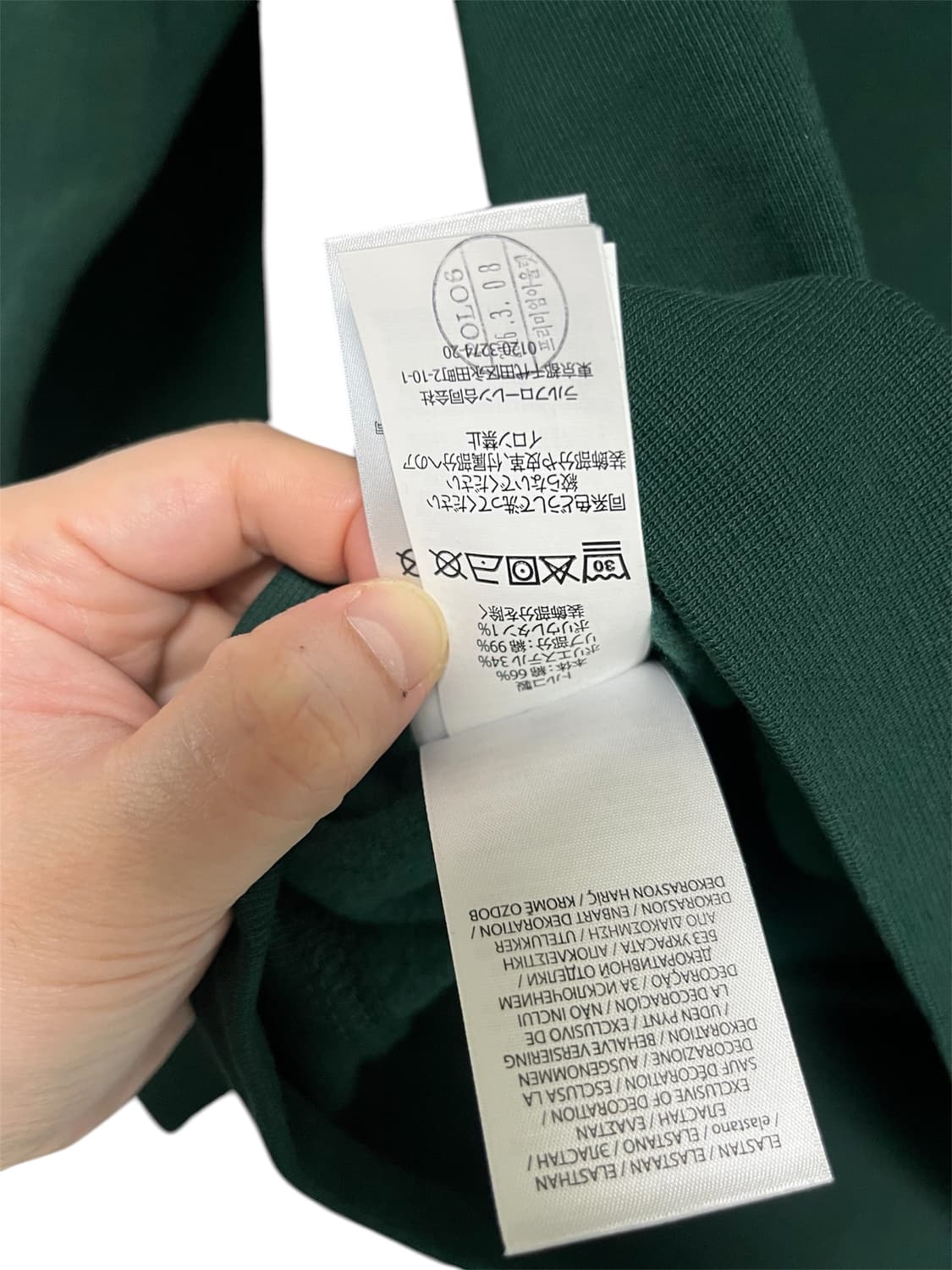 폴로 랄프로렌 하프 집업 스웻셔츠 상품이미지6