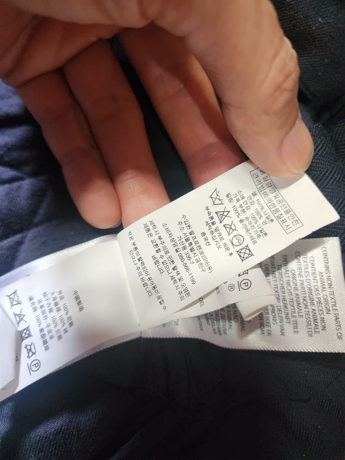 폴로 랄프로렌 네이비 퀼팅 자켓 S사이즈 상품이미지5