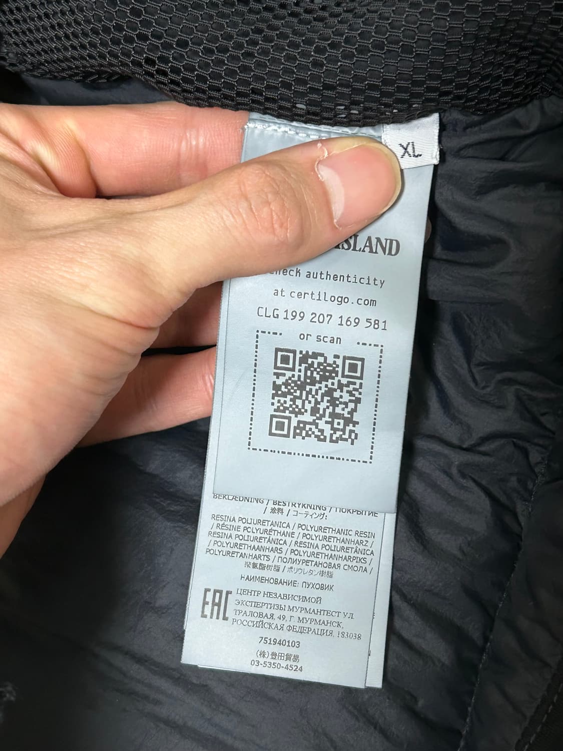 스톤아일랜드 쉐도우 프로젝트 다운 자켓 XL 상품이미지5