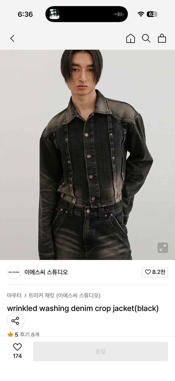 wrinkled washing denim crop jacket(black 상품이미지3