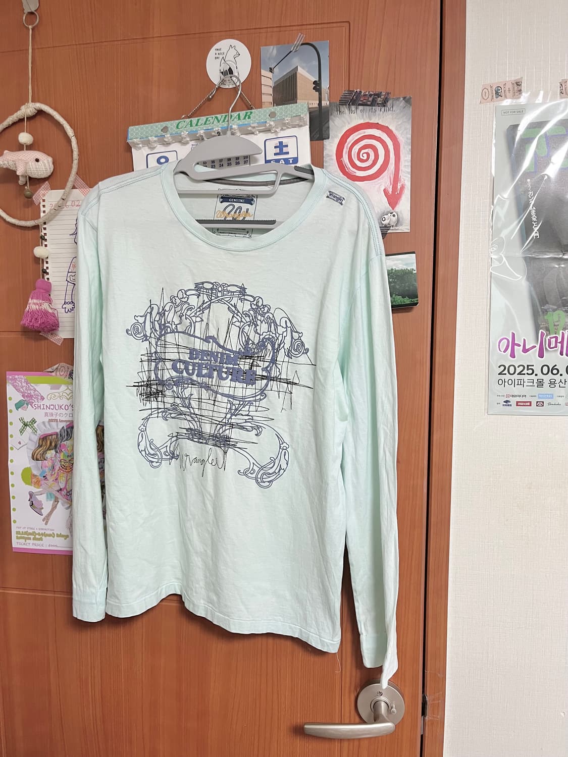 커피프린스 1호점 고은찬 너드코디set 상품이미지3