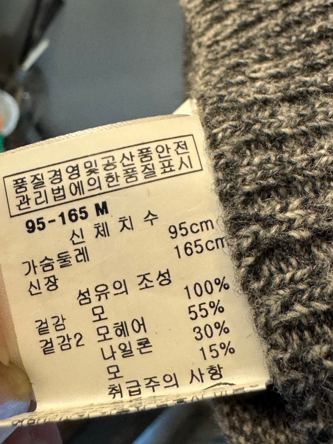 MARK&LONA 해골 브이넥 니트 상품이미지3