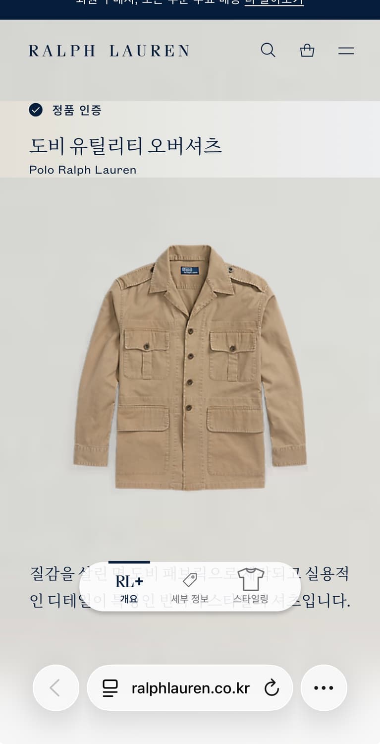 폴로 상품이미지4