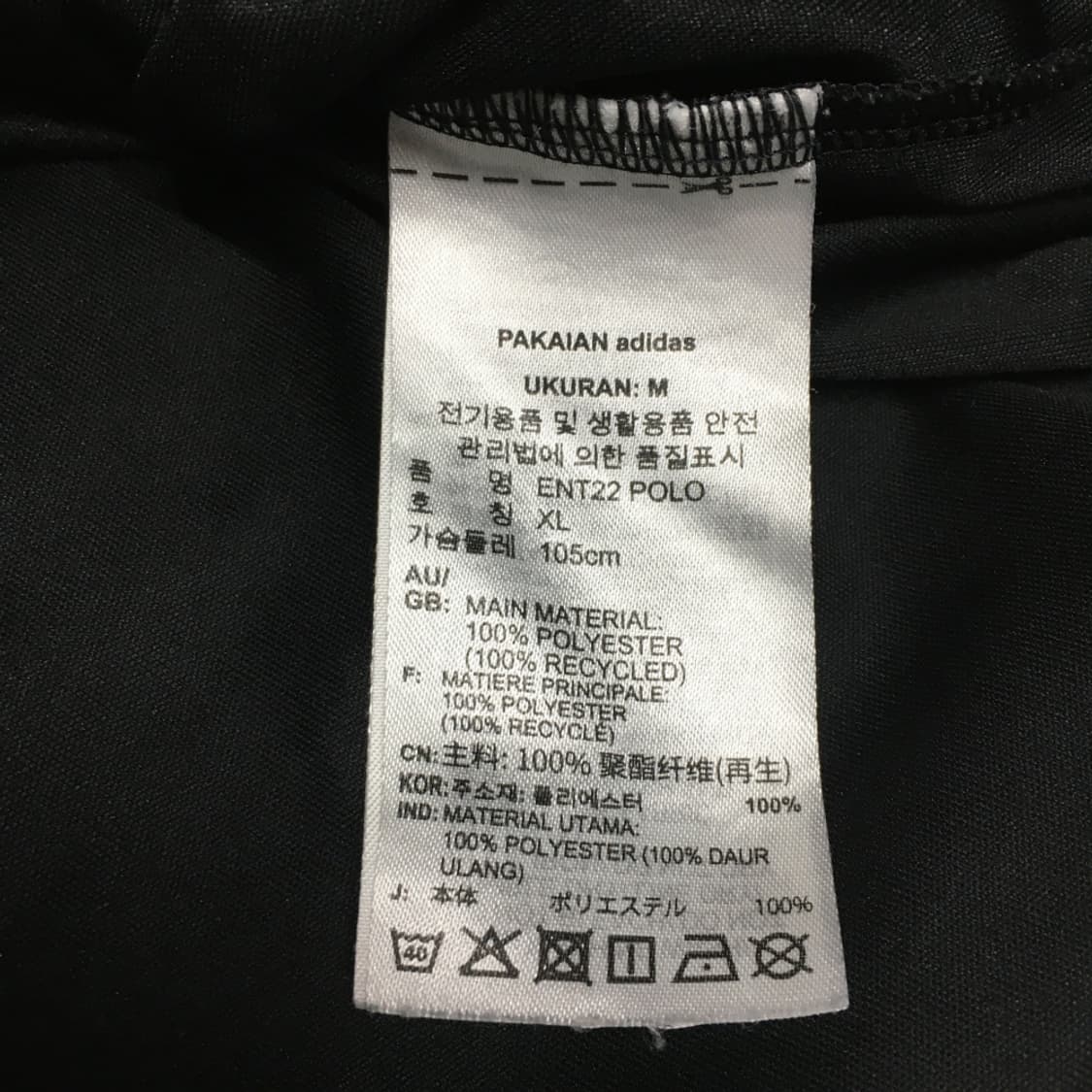 아디다스 카라넥 반팔 EE27 상품이미지3