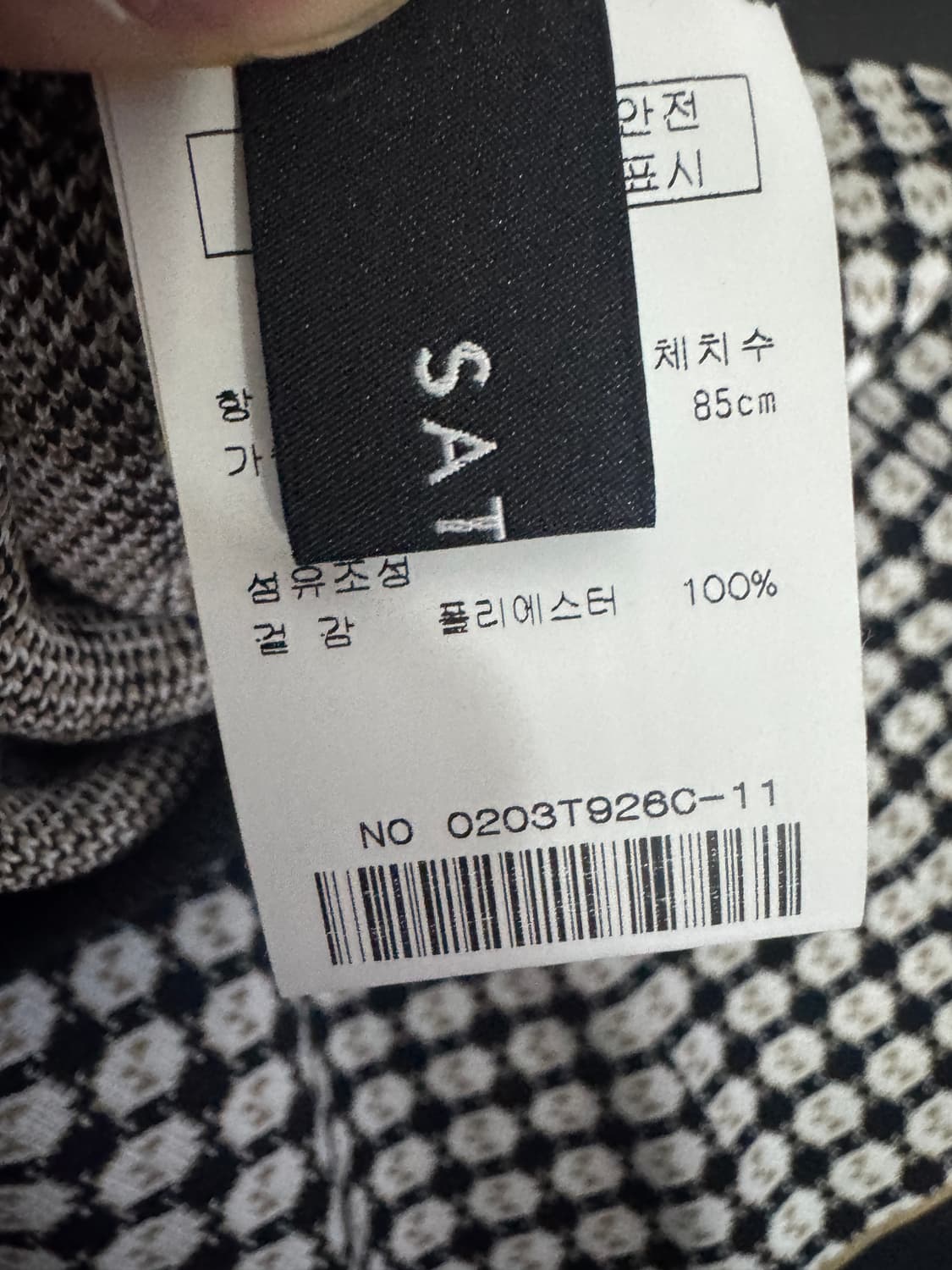 여성 샤틴 Satin 체크 패턴 밴딩 미니 스커트 치마 85 상품이미지3