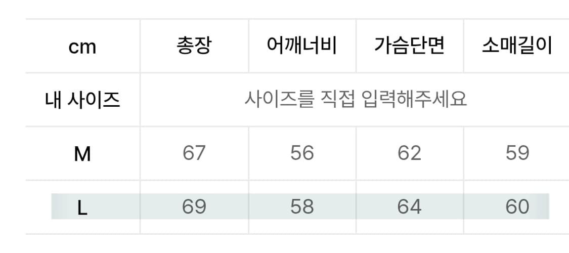 소라노 후리스 플리스 자켓 아이보리 L 상품이미지2