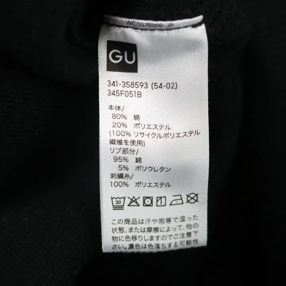 HOROMICHI YOKOCHI 자수 맨투맨 66489 상품이미지9