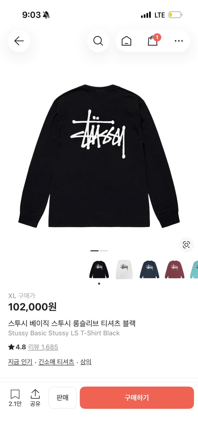 스투시 베이직 롱슬리브 블랙 XL 상품이미지1