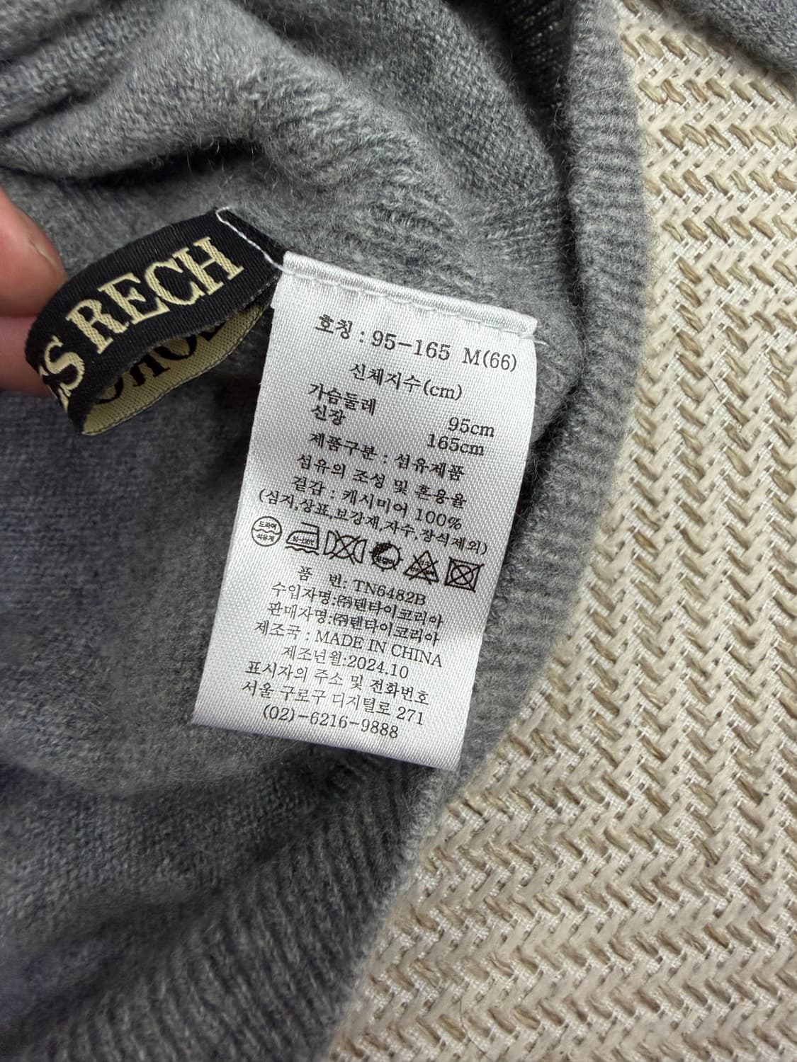 정품) 조르쥬 레쉬 캐시미어100 여성니트 M(66) 상품이미지7