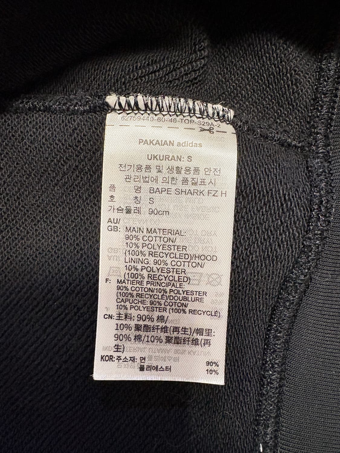 아디다스 x 베이프 얼티밋 샤크 후드 블랙 상품이미지4