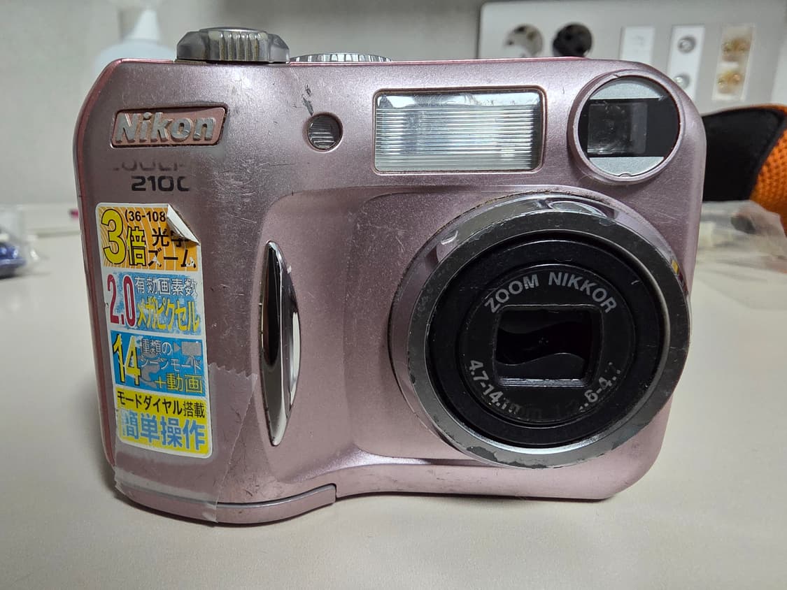 니콘 쿨픽스 2100 빈티지 디지털카메라 상품이미지1