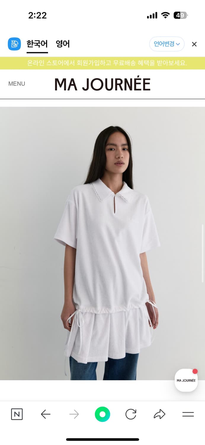 마조네 태리 원피스 상품이미지2