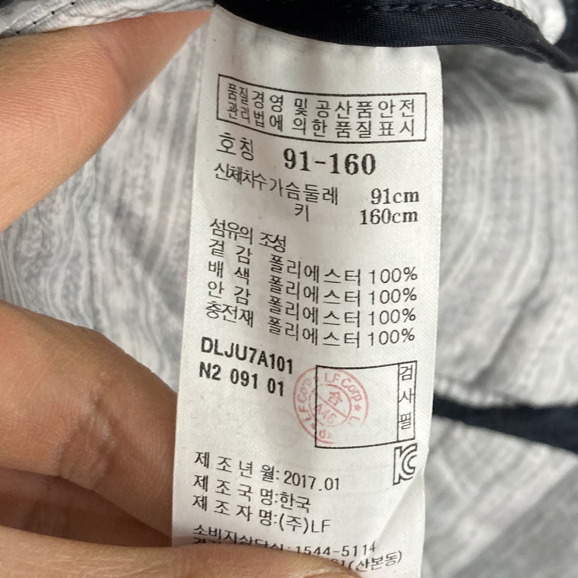 닥스 여성 퀼팅 경량패딩자켓 네이비 90 상품이미지5