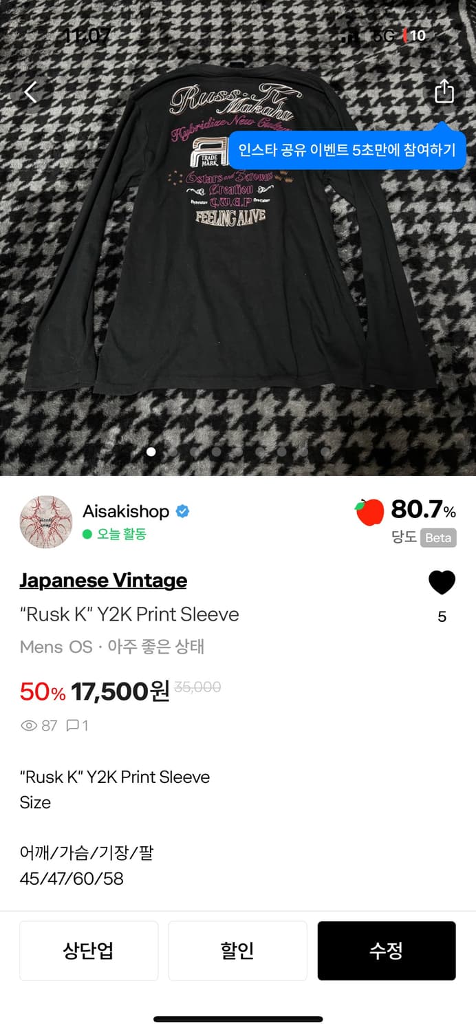 합결제 6개 상품이미지6