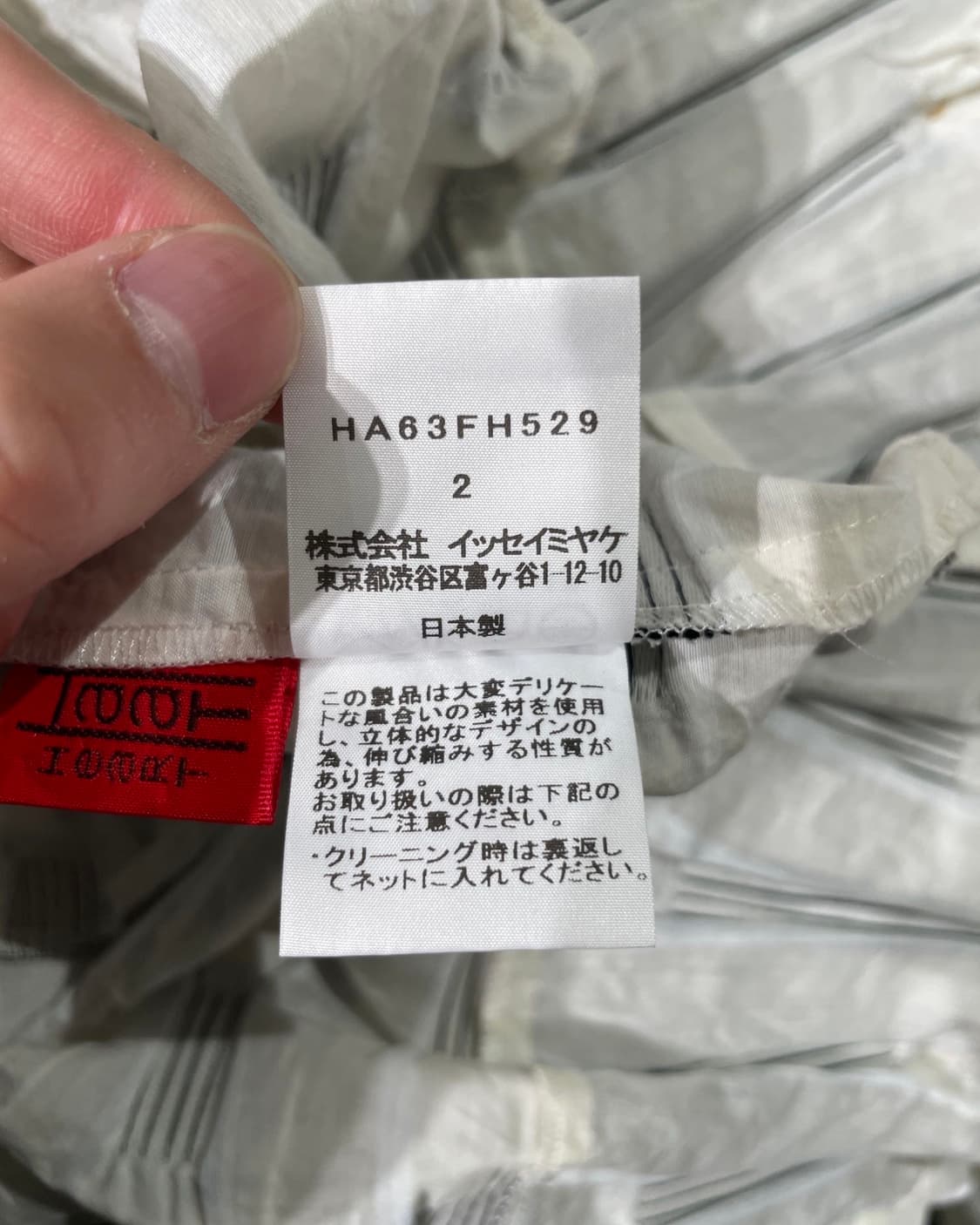 이세이 미야케 haat 스컬프쳐럴 나트 슬리브리스 롱 원피스 상품이미지9