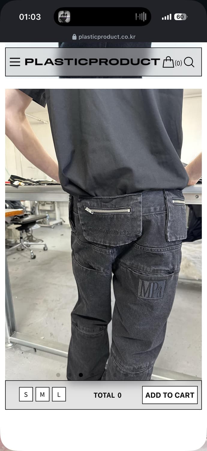 플라스틱 프로덕트 블랙 팬츠 L 상품이미지4