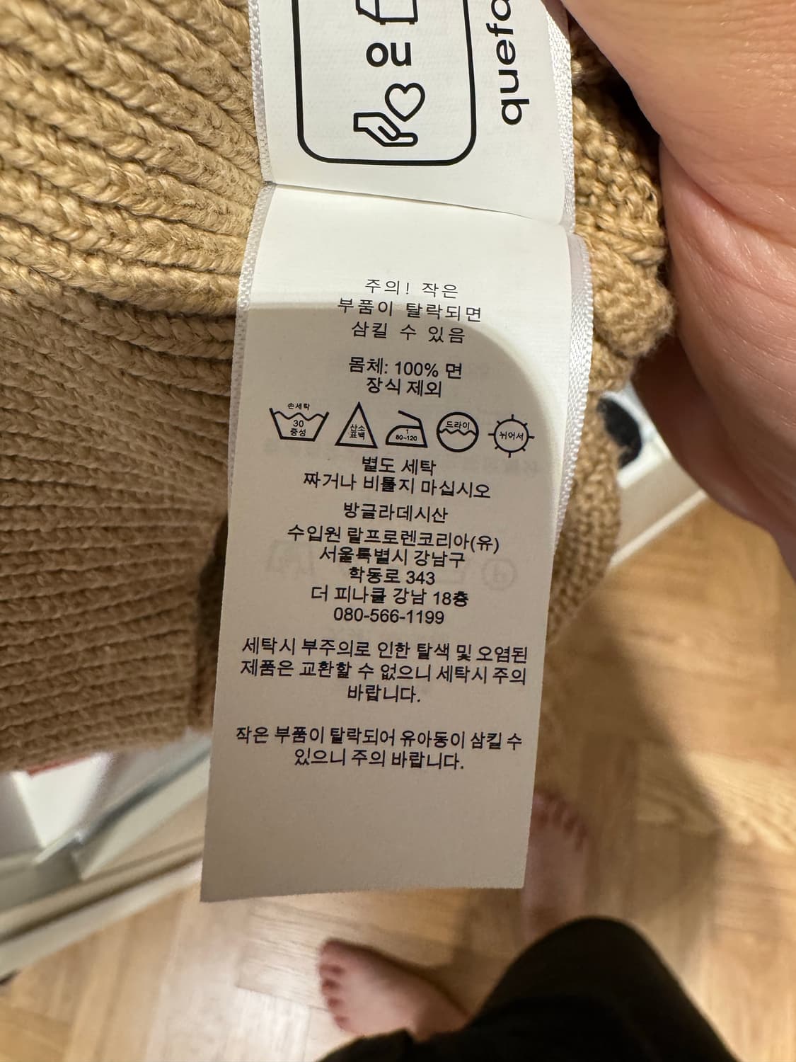 폴로 랄프로렌 반팔 케이블 카라 M 큐알정품 상품이미지5