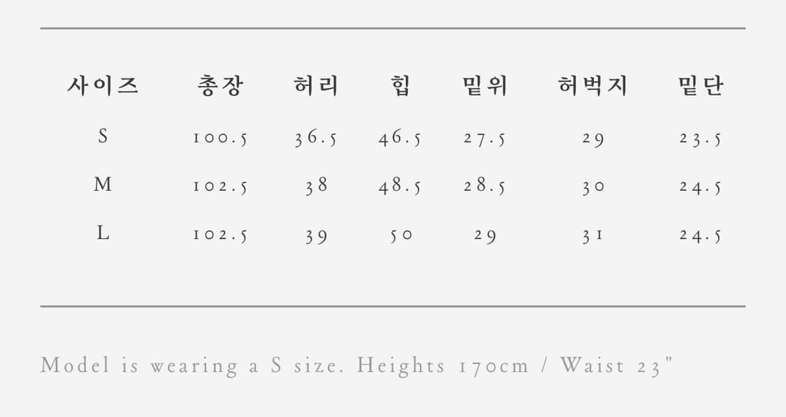 얼바닉30 팔러 팬츠  상품이미지9