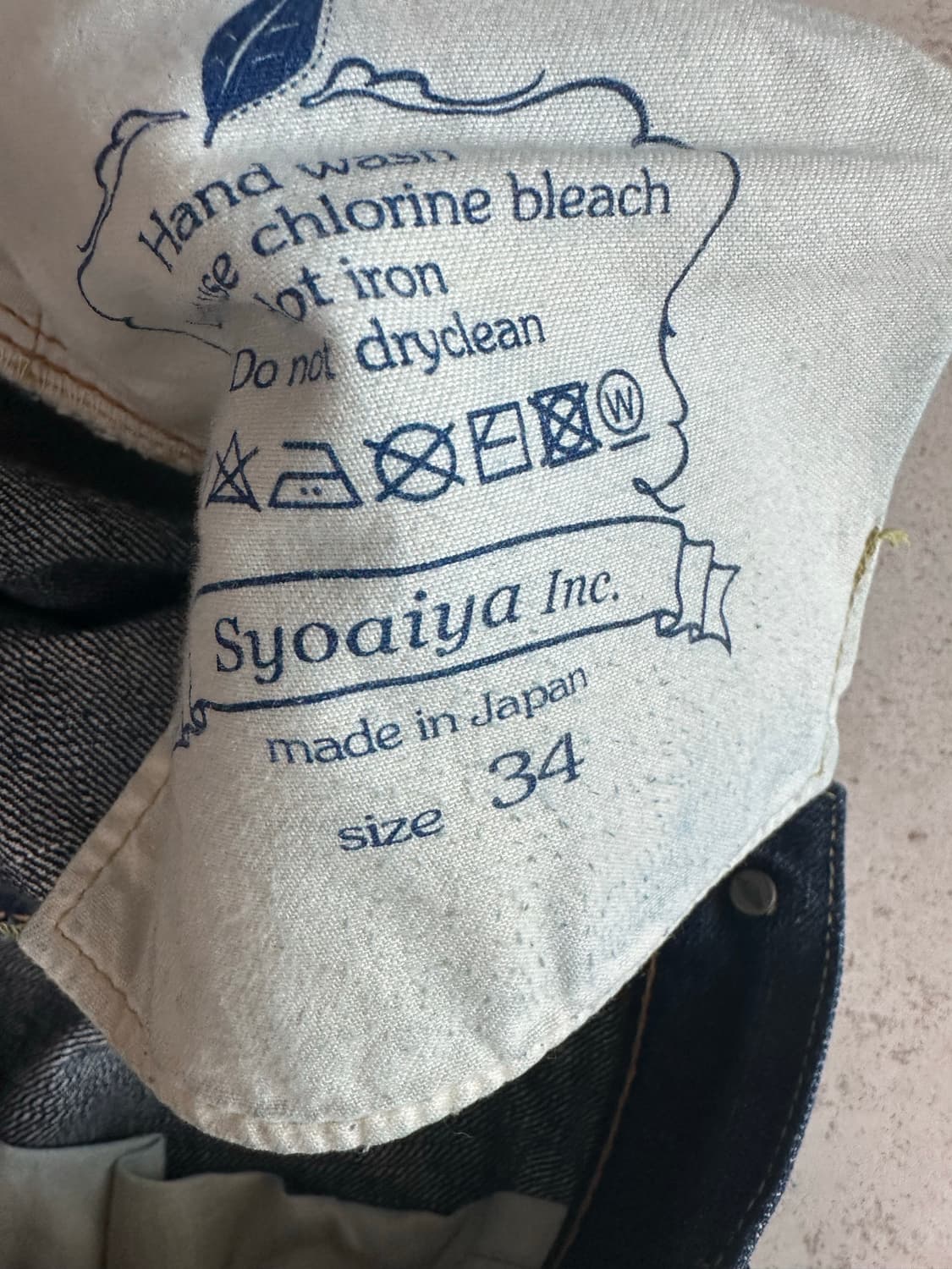 PBJ 003 34사이즈 상품이미지5