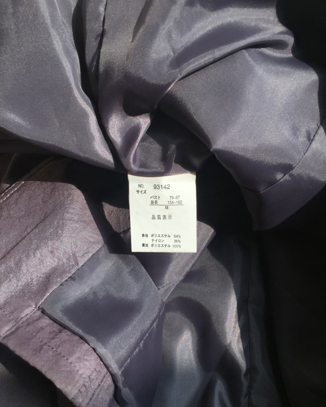 muted purple vintage jacket 상품이미지8