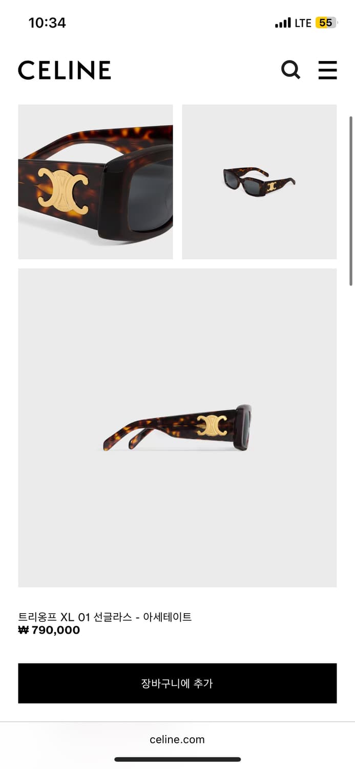셀린느 트리옹프 XL 01 선글라스 판매 상품이미지2