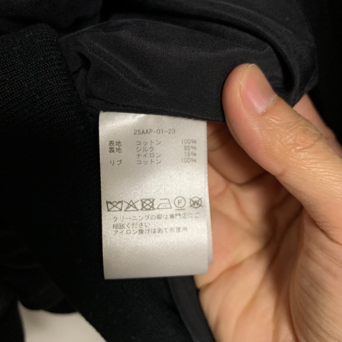 25aw Cotton Moleskin Padding Jacket 상품이미지7