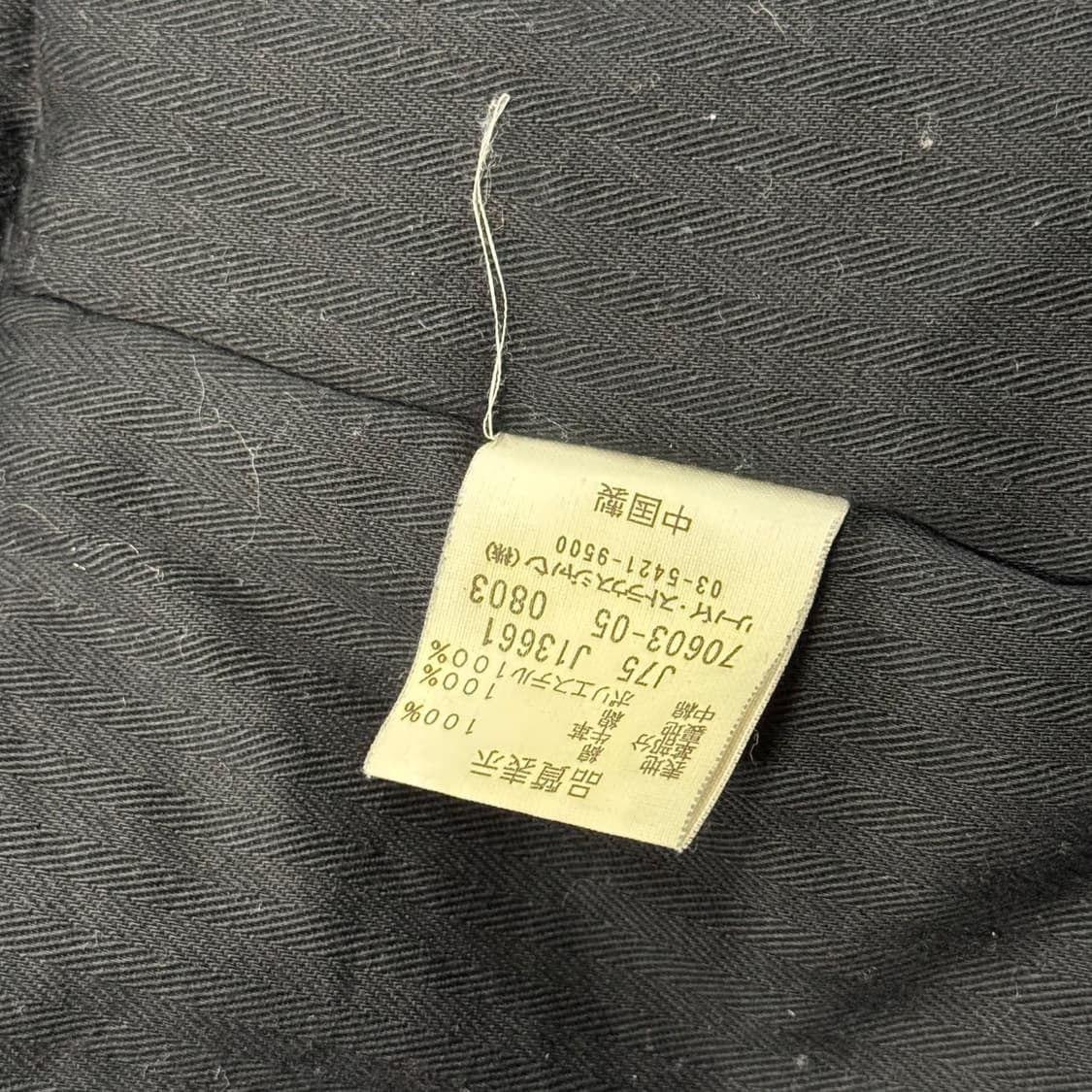 [정품/L] 리바이스 레드룹 웨스턴 레 더 스트라이프 데님 자켓 c1 상품이미지6