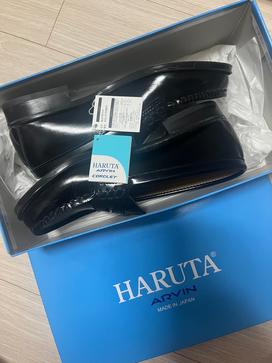 하루타 페니로퍼 225 상품이미지2