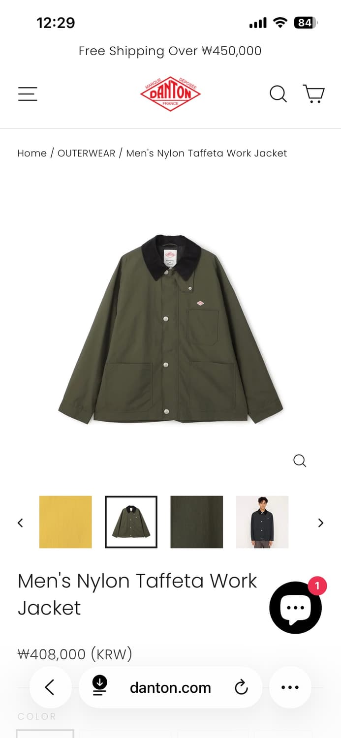 단톤 워크자켓 40 사이즈 상품이미지1