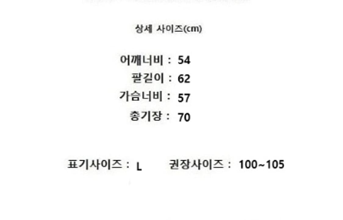 INTHERAW 인더로우 상품이미지10