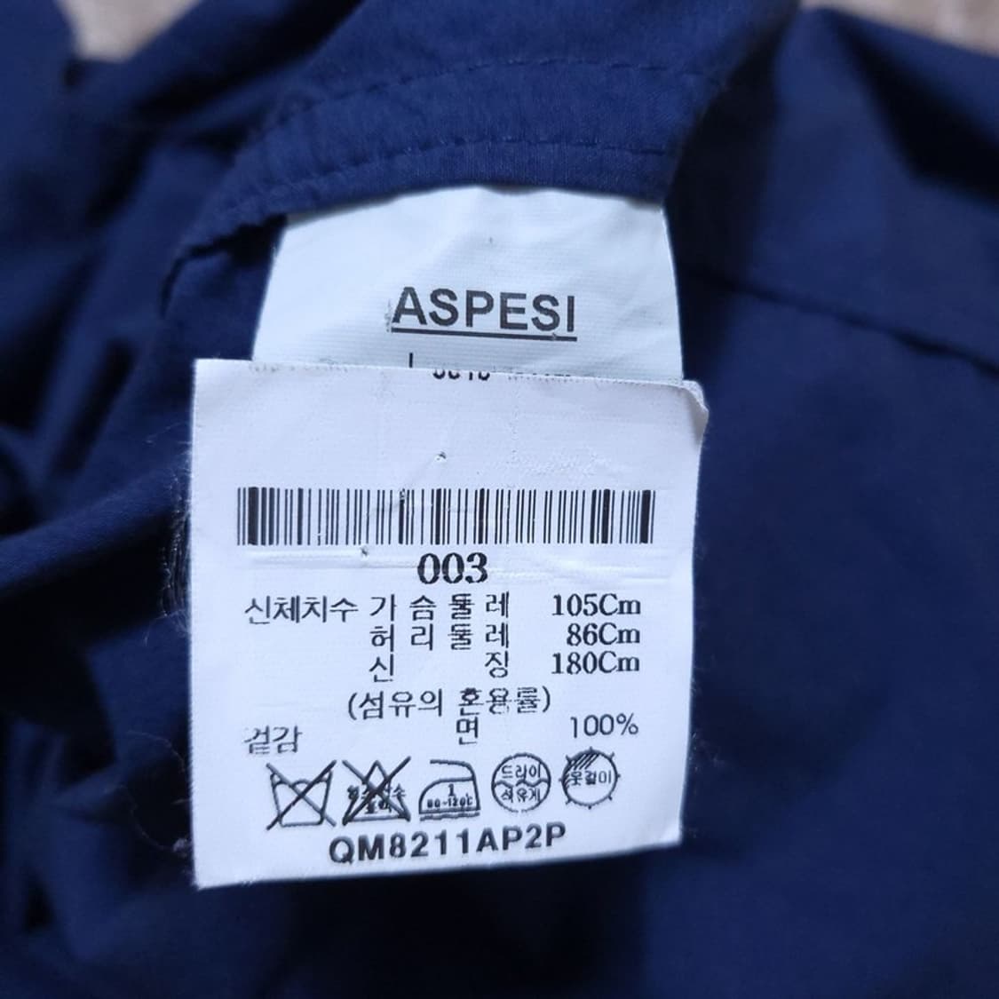 Aspesi 남 블레이저 L 0503 상품이미지8