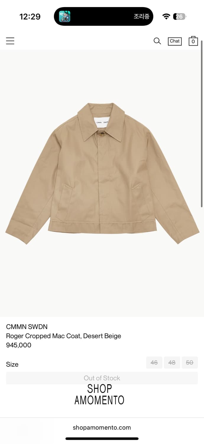 Roger Cropped Mac Coat (CMMN SWDN) 상품이미지2