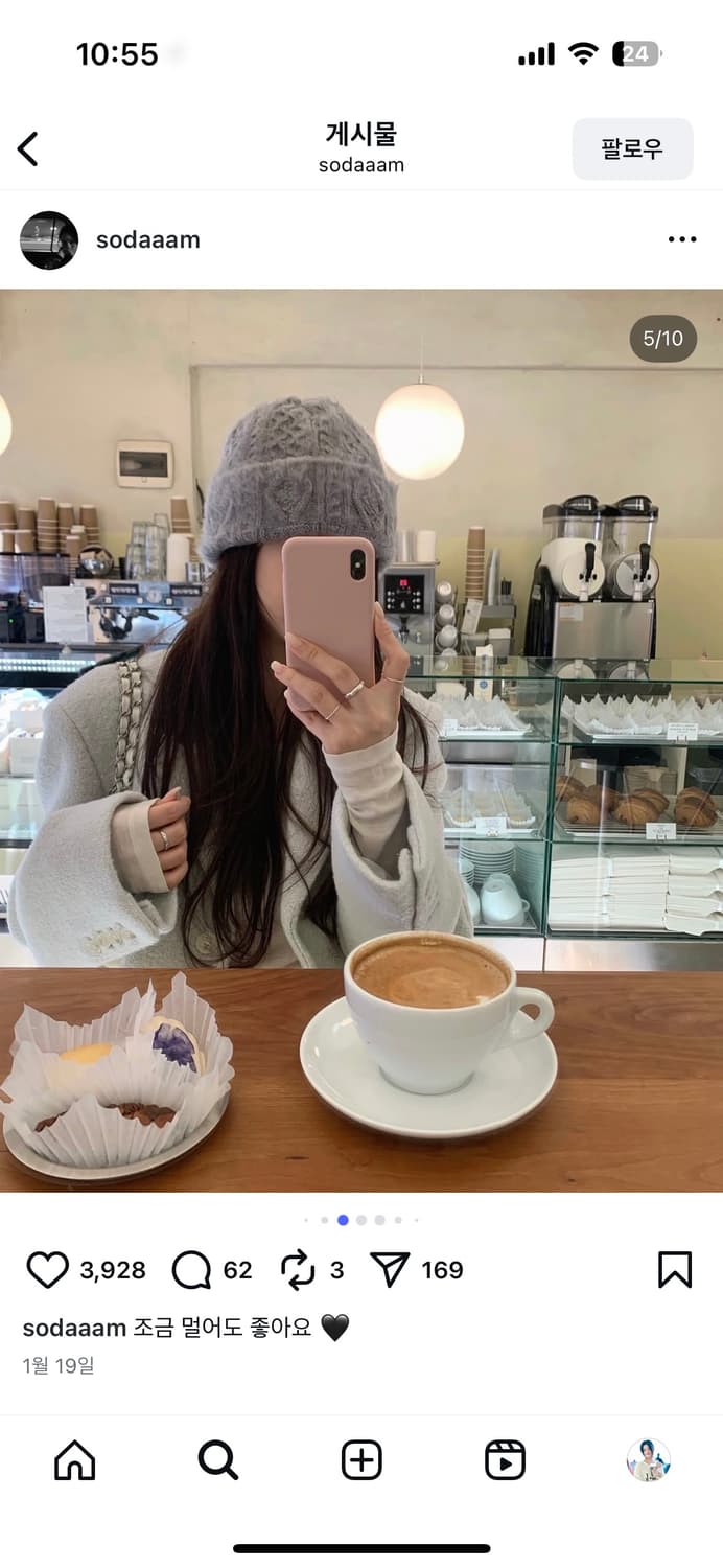 leeds 샵 리즈 케이블 비니 화이트 (새상품) 상품이미지4