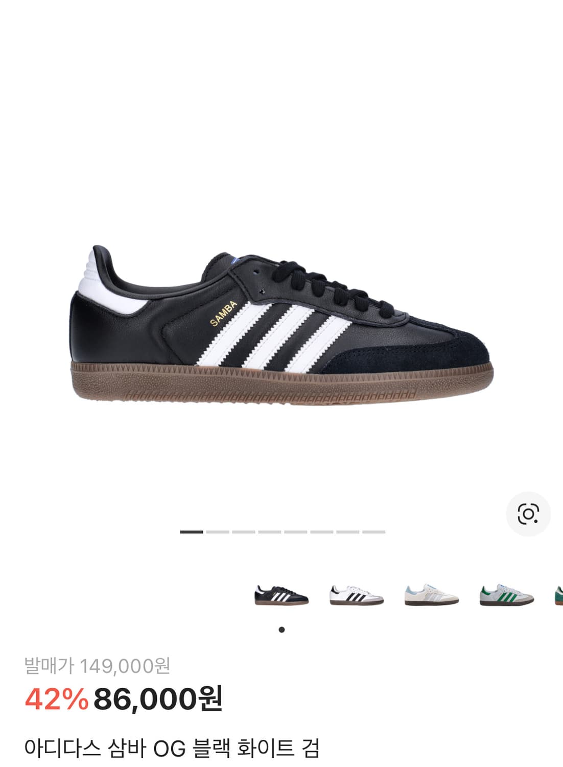 아디다스 삼바 OG 블랙 260 상품이미지1