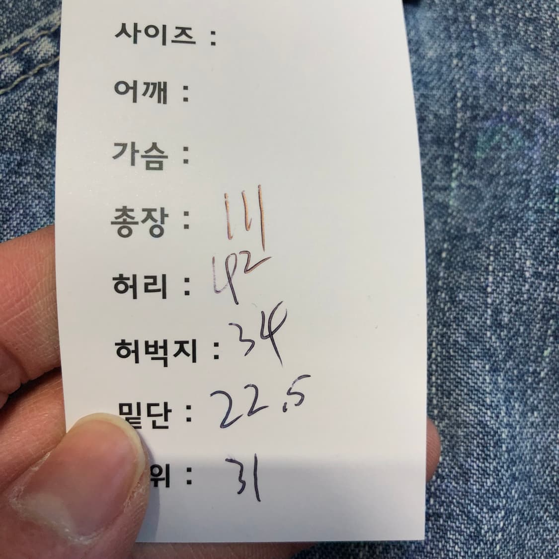 리 덩가리 카펜터 팬츠  상품이미지10