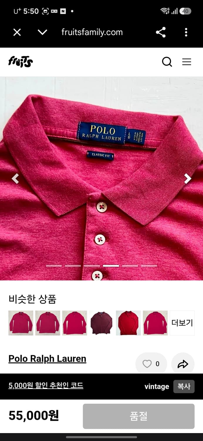 폴로 소프트터치 긴팔 카라티 상품이미지9