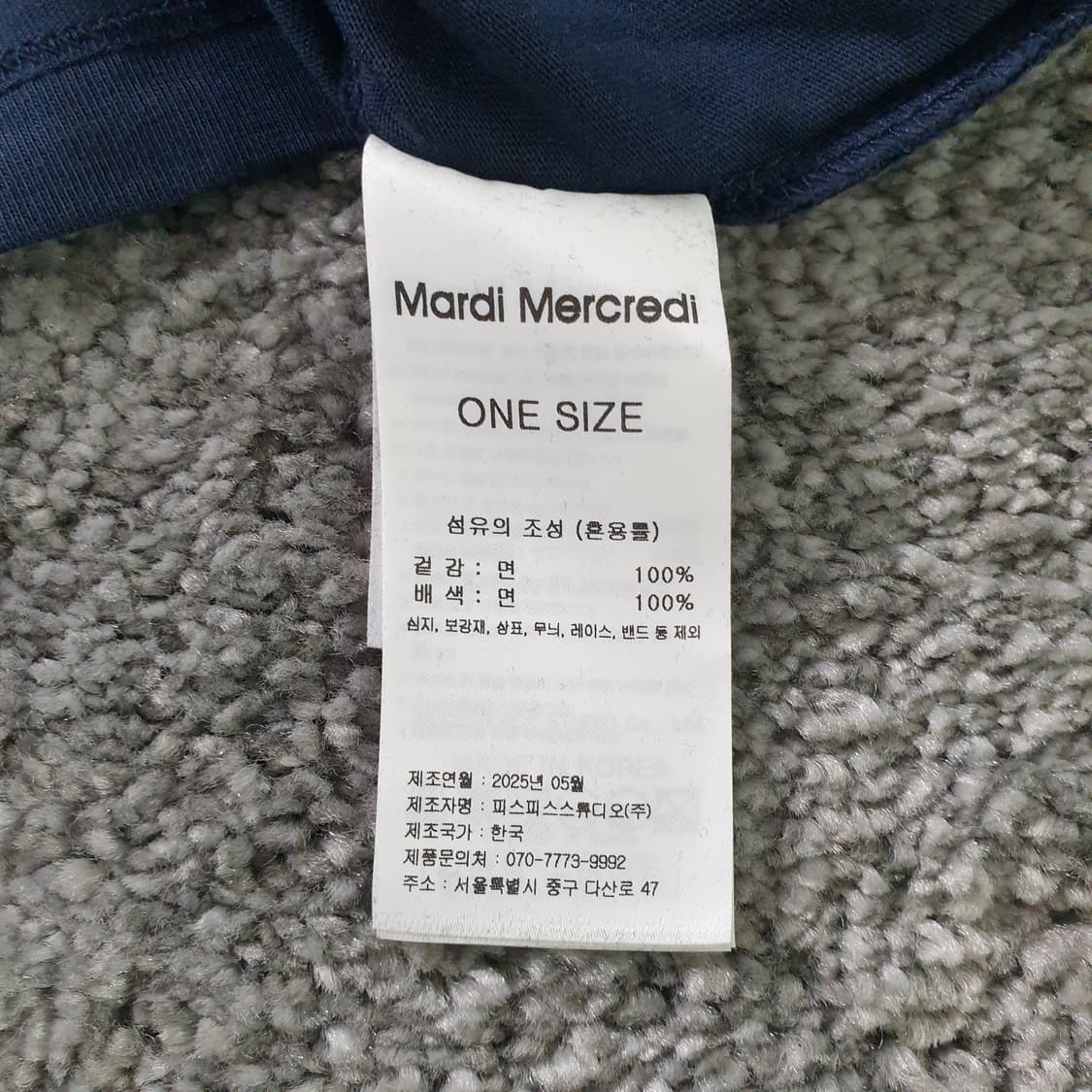 [무료배송] Mardi Mercredi 반팔 티셔츠 상품이미지3