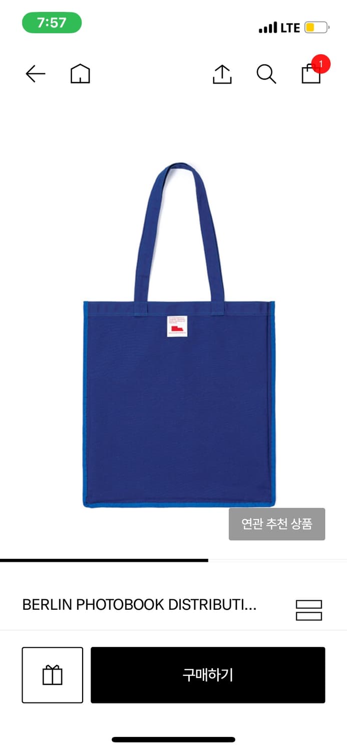 Berlin photobook distribution 에코백 상품이미지3