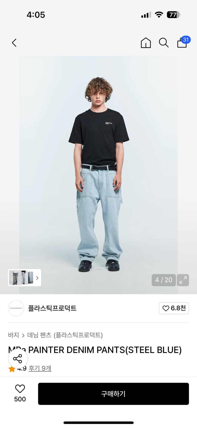 플라스틱 프로덕트 상품이미지3