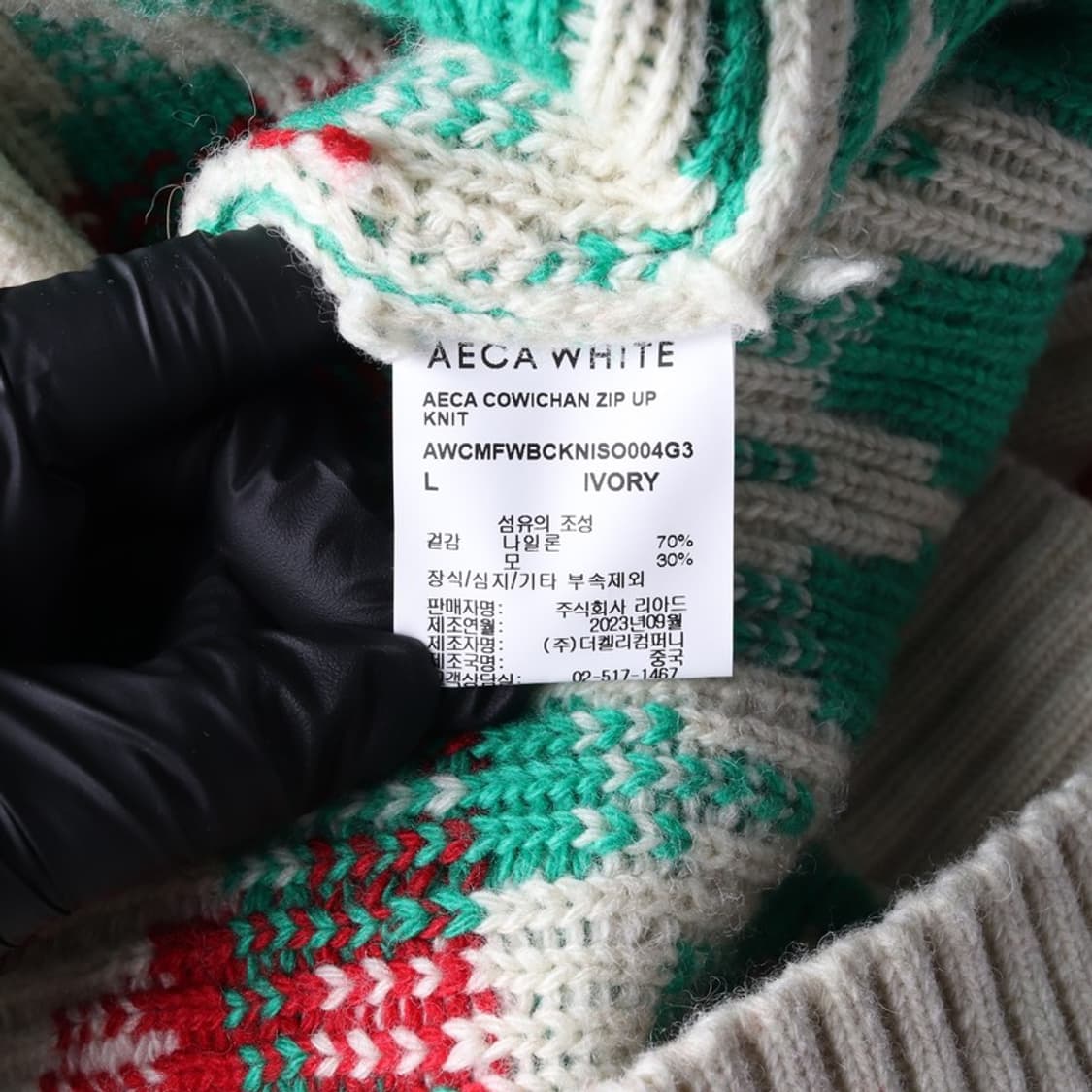에이카화이트 토끼 그래픽 코위찬 집업 니트 L 상품이미지6