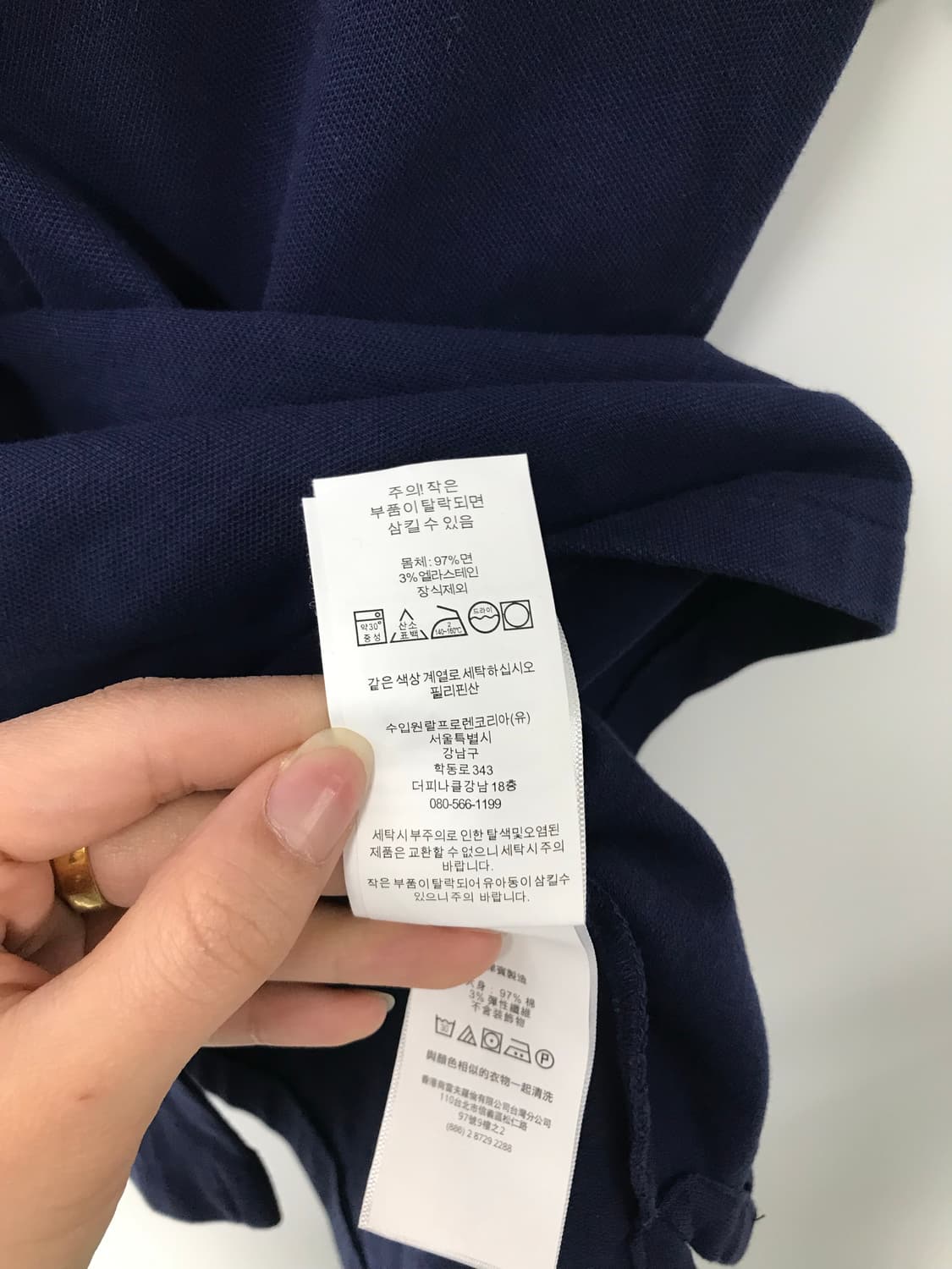 폴로 랄프로렌 신형 네이비 pk 반팔 티셔츠 상품이미지4