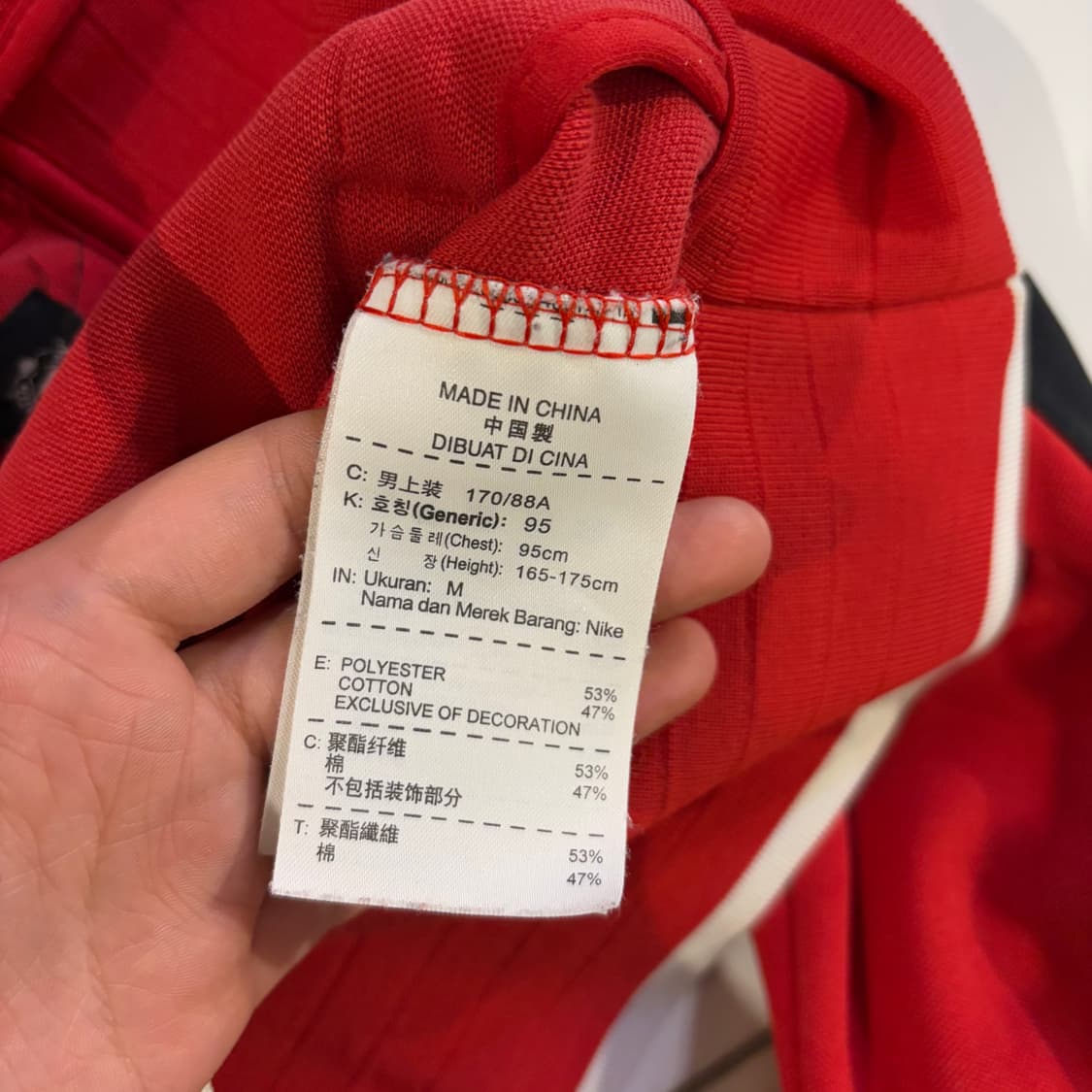 나이키 맨체스터유나이트 져지 M 상품이미지5