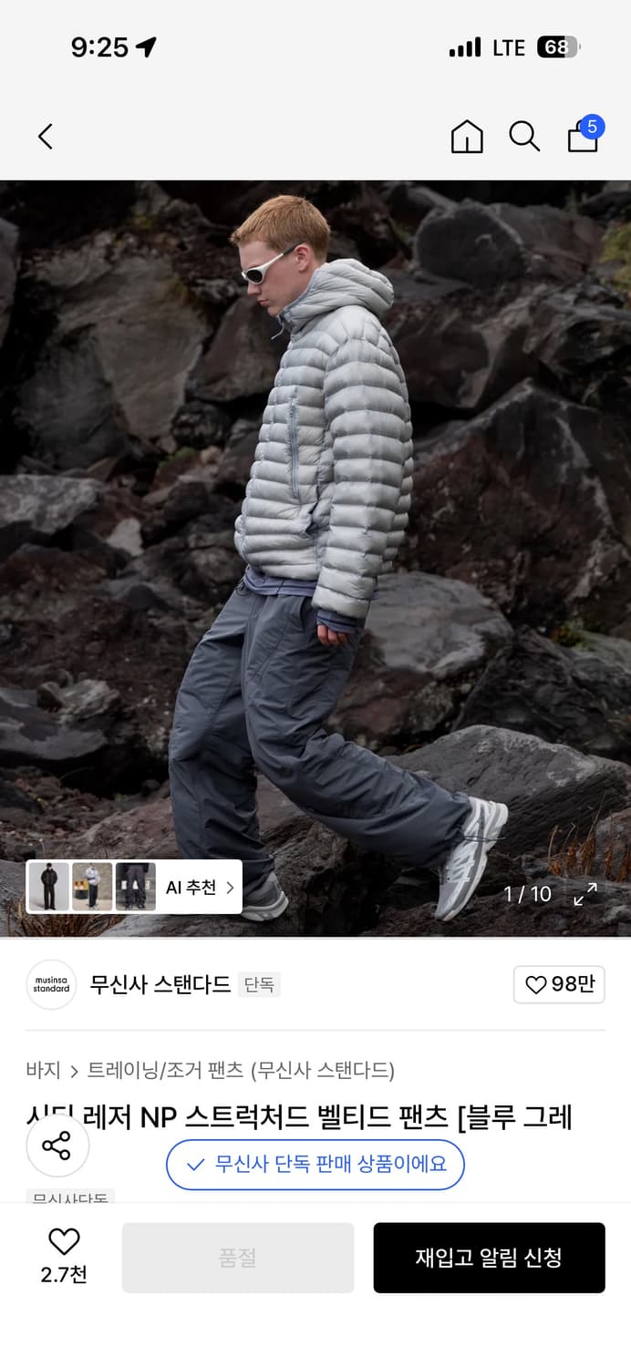 무탠다드 시티레저 블루그레이 팬츠 구매합니다(위사진중 아무거나하나) 상품이미지1