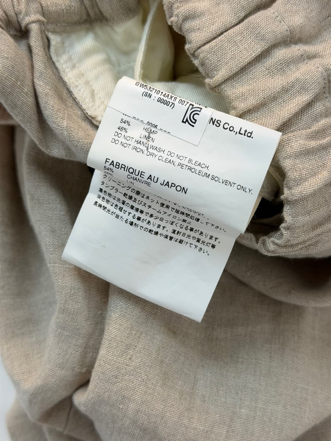 꼼데가르송 꼼데가르송 도넛 스커트 팬츠  상품이미지8
