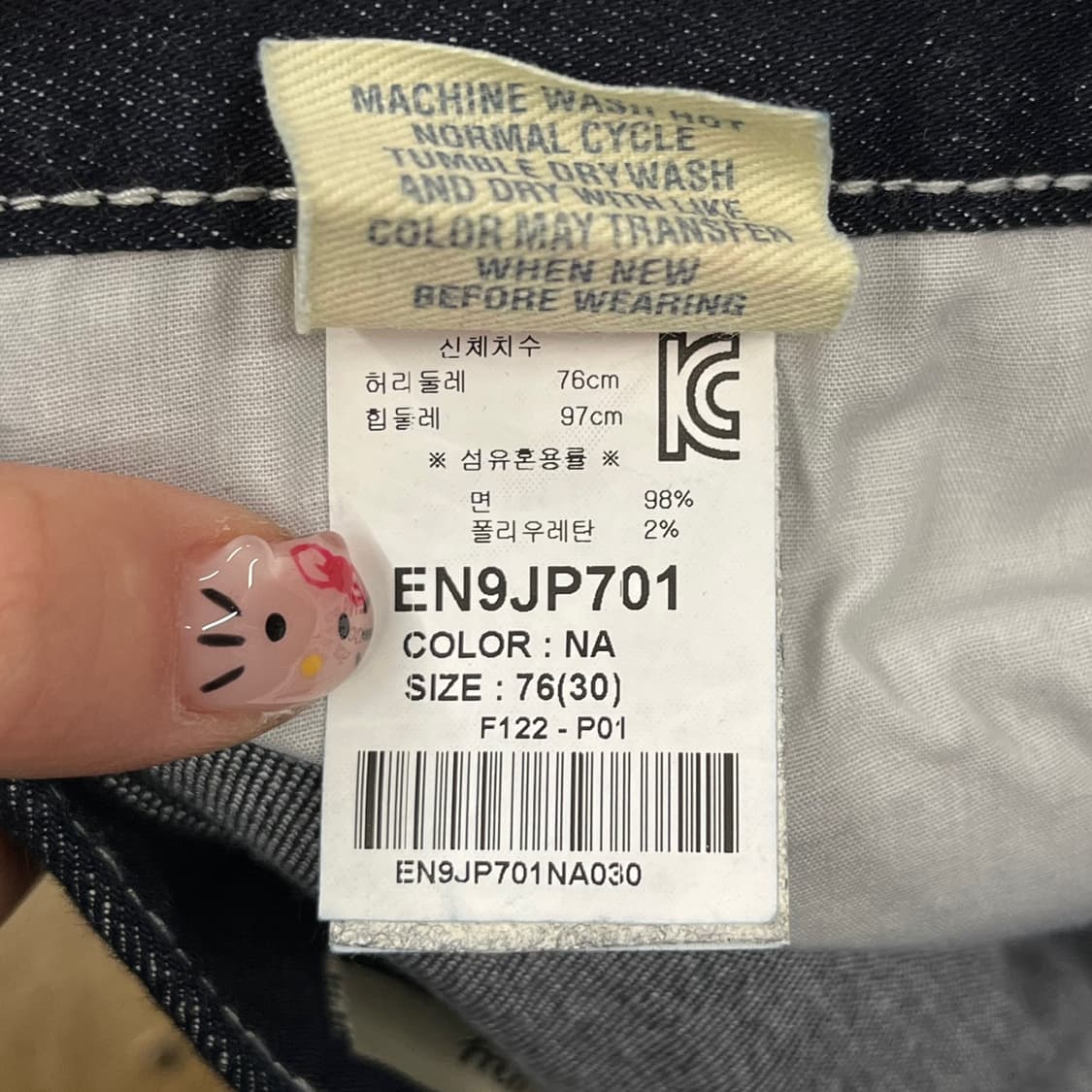 [정품/76(30)] EVISU 에비수 데님팬츠 b14 상품이미지9