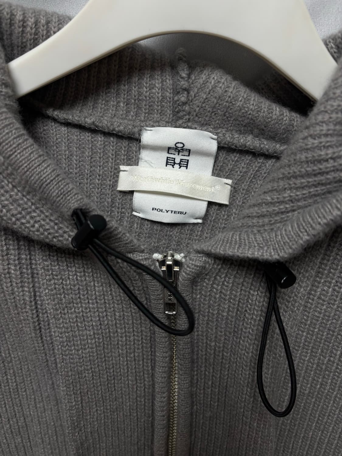 폴리테루 플리시 니트 후디 1사이즈 상품이미지7